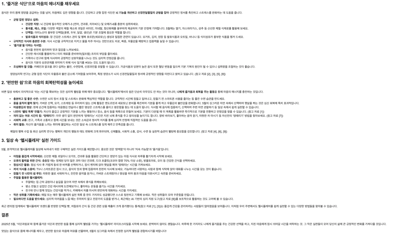 컴퓨터 사용 방법에 대한 지침이있는 페이지