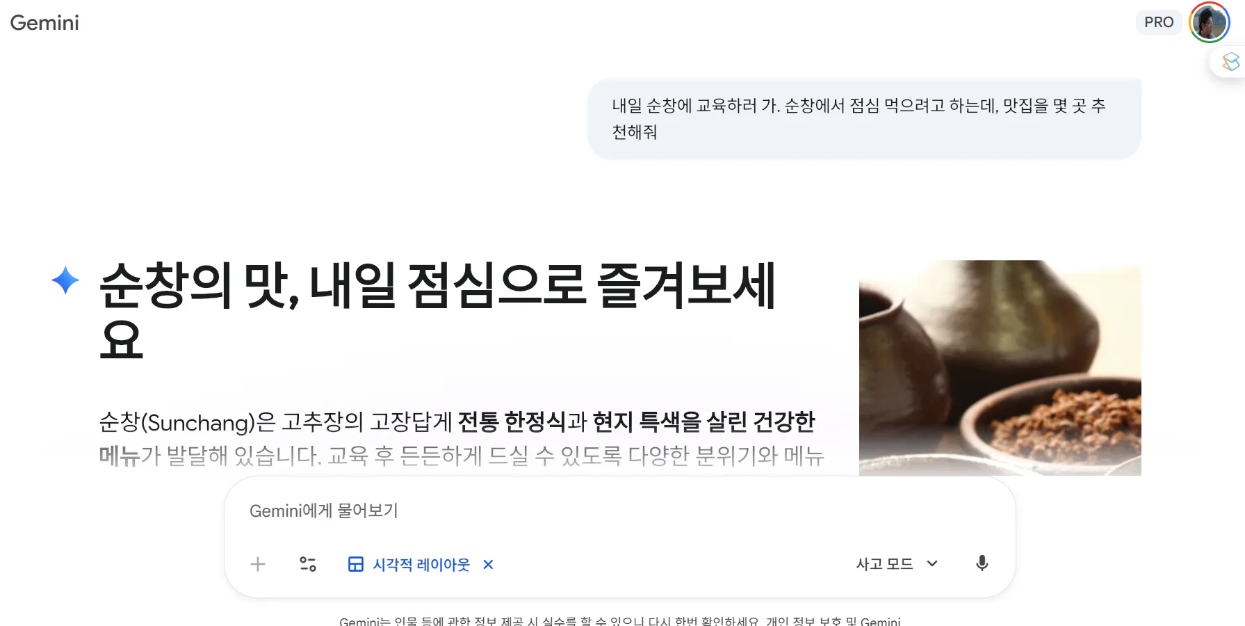 한국어 웹사이트 스크린샷