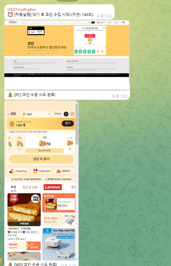 한국 음식 웹사이트의 스크린샷