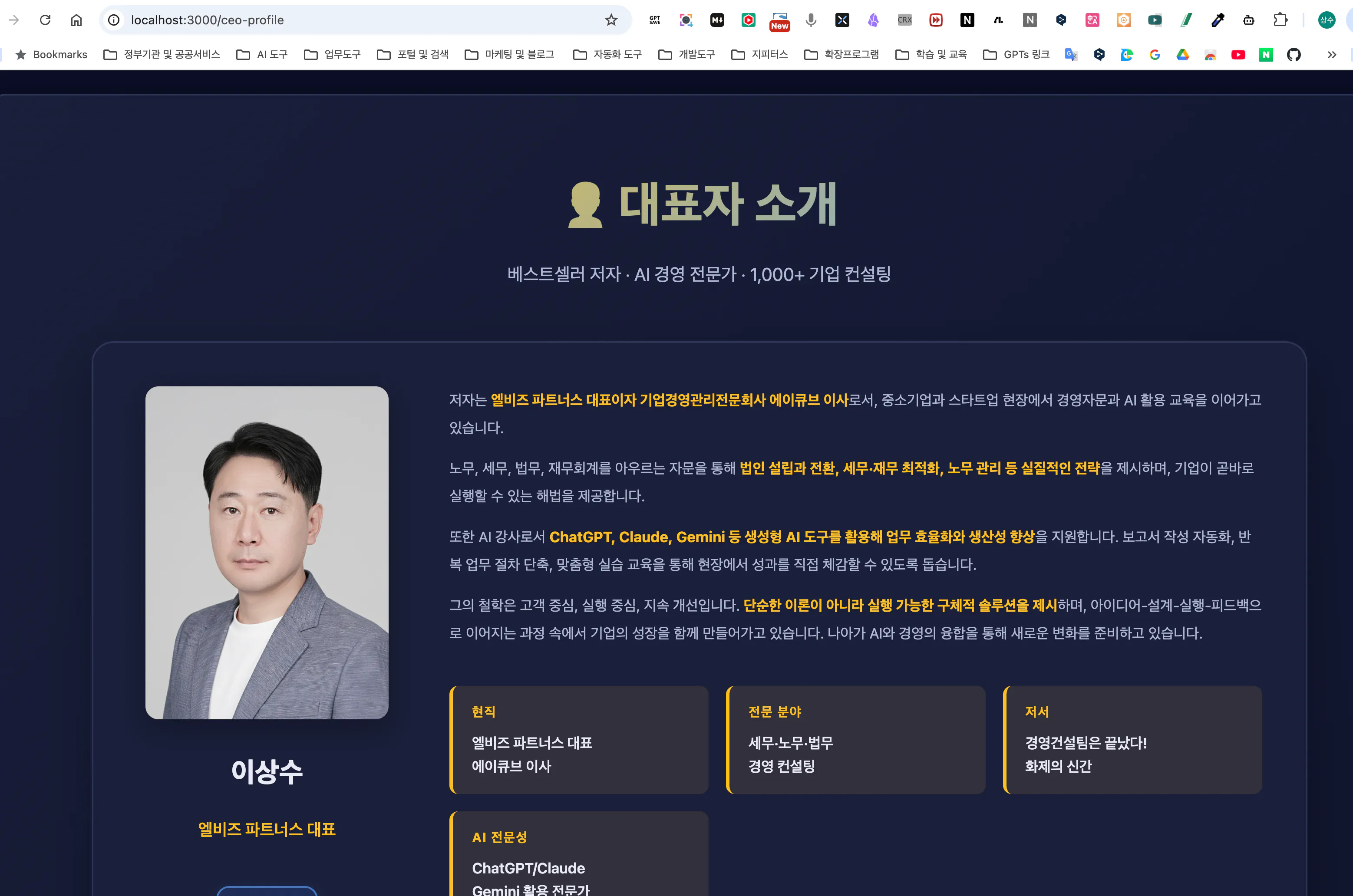 한국사이트 스크린샷