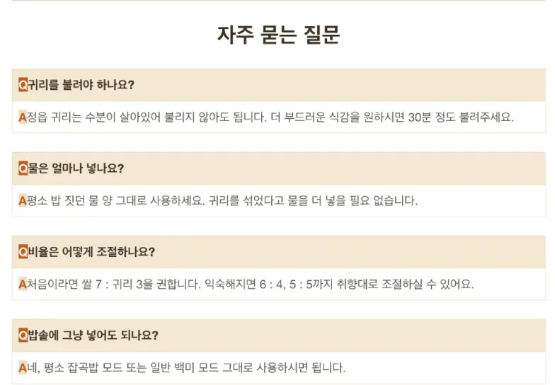 한국어 앱 스크린샷