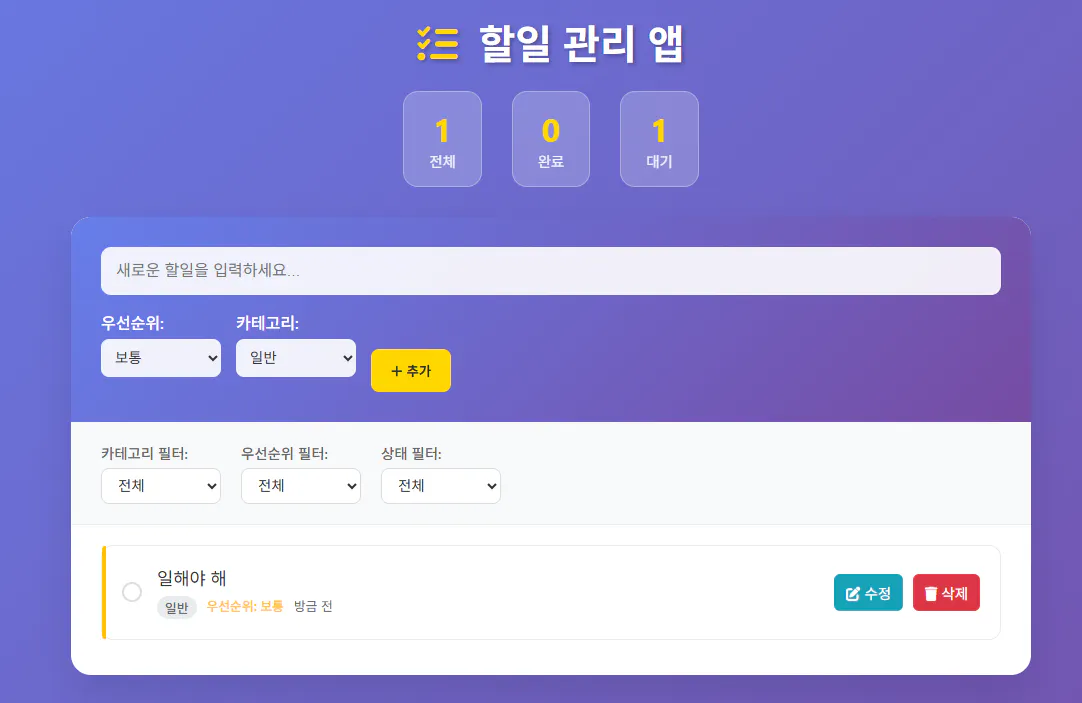 노란색과 자주색 배경이있는 한국 메뉴