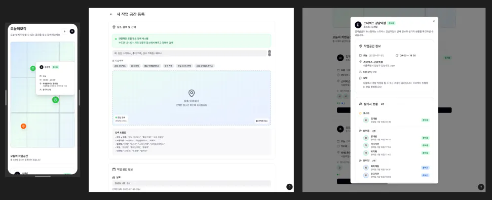 한국 모바일 앱 디자인 UI 디자인 한국 모바일 앱 디자인 한국 모바일 앱 디자인 한국 모바일