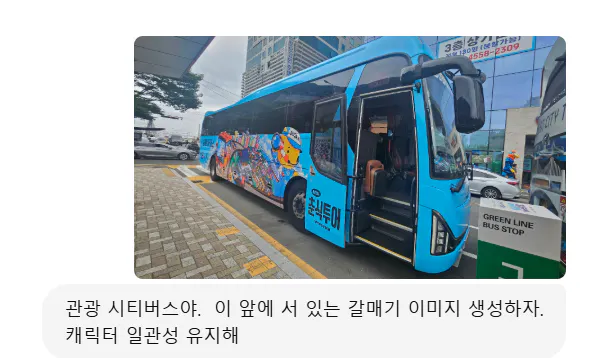 파란색 버스가 건물 앞에 주차되어 있습니다.