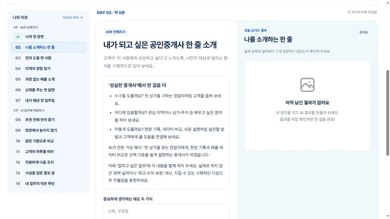 한국사이트 스크린샷