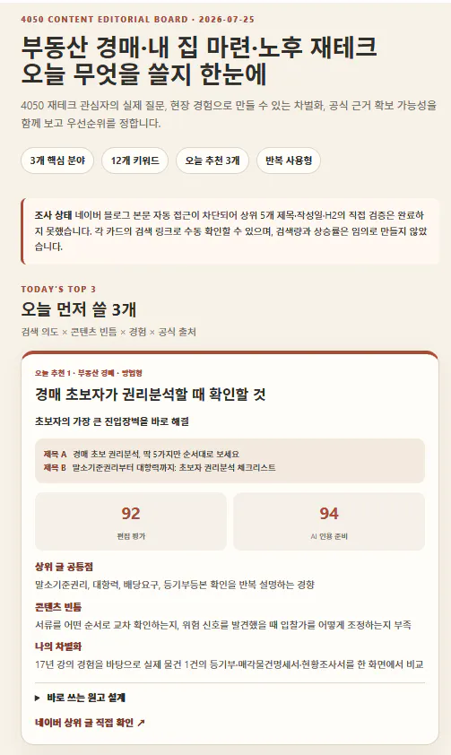 한국사이트 스크린샷