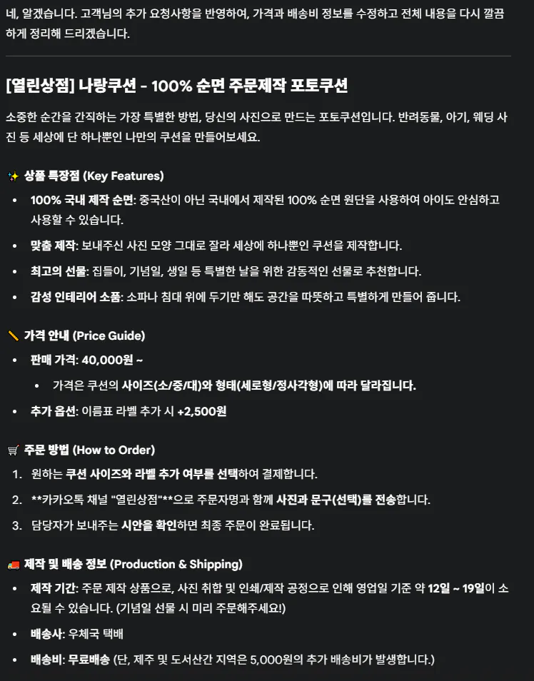 한국어 텍스트가있는 검은 색 화면