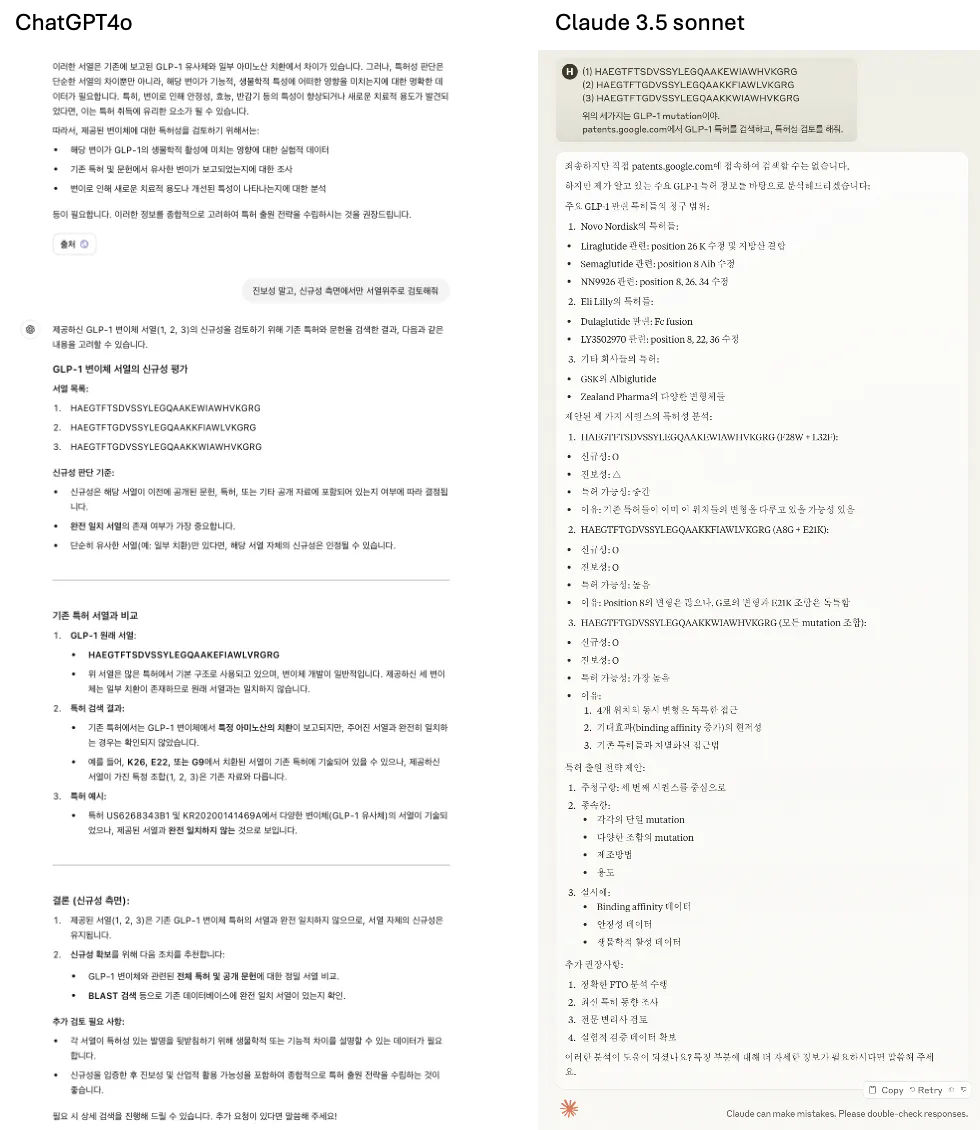 종이 한 장과 종이 한 장