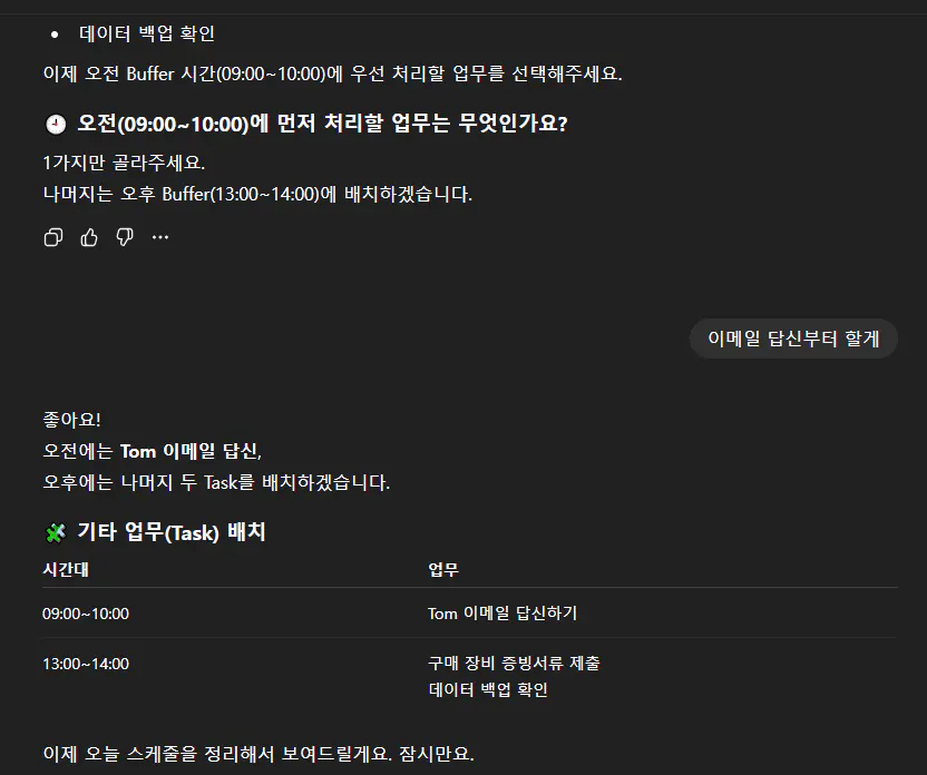 구글 플레이 스토어 한국어 버전 스크린샷