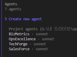 새 에이전트를 만들 수있는 옵션이있는 화면의 스크린 샷
