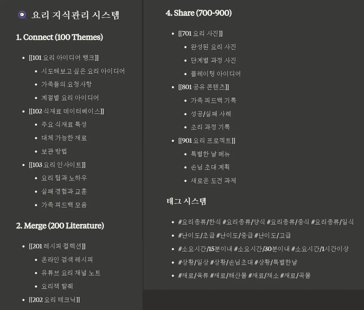 한국판 게임 스크린샷
