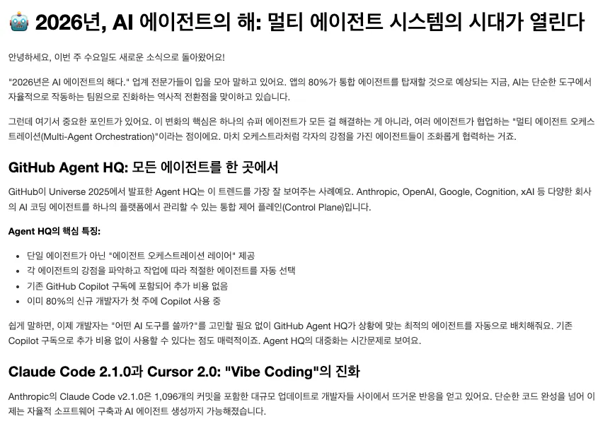 한국어 텍스트가 있는 페이지