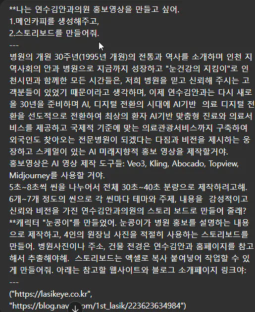 한국어 페이지의 스크린 샷