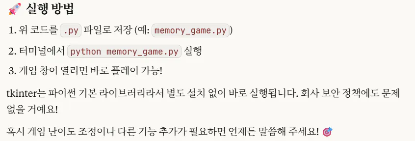 한국어 문자 메시지의 스크린 샷