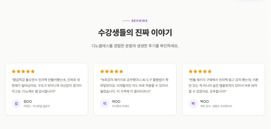 별 5개 등급을 받은 한국 웹사이트의 홈페이지