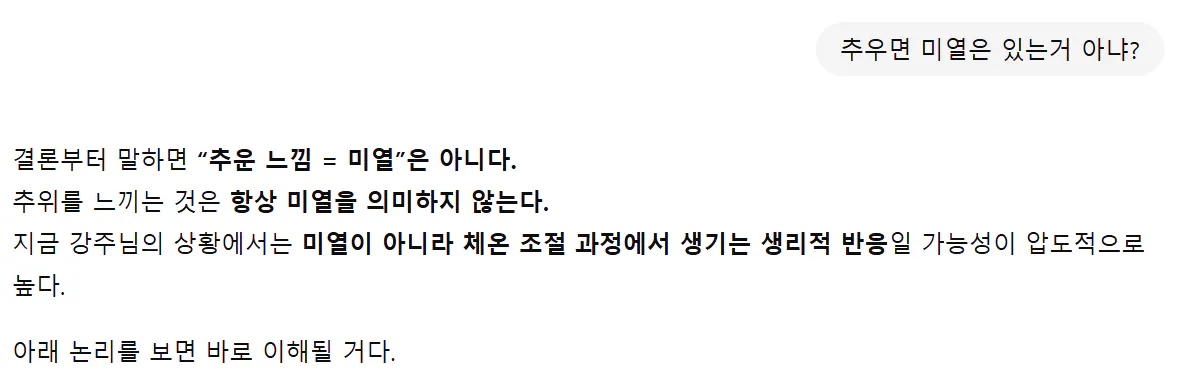 흰색 배경에 한국어 텍스트