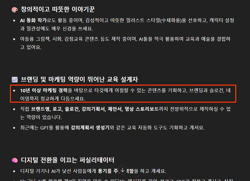웹 사이트의 한국 버전의 스크린 샷