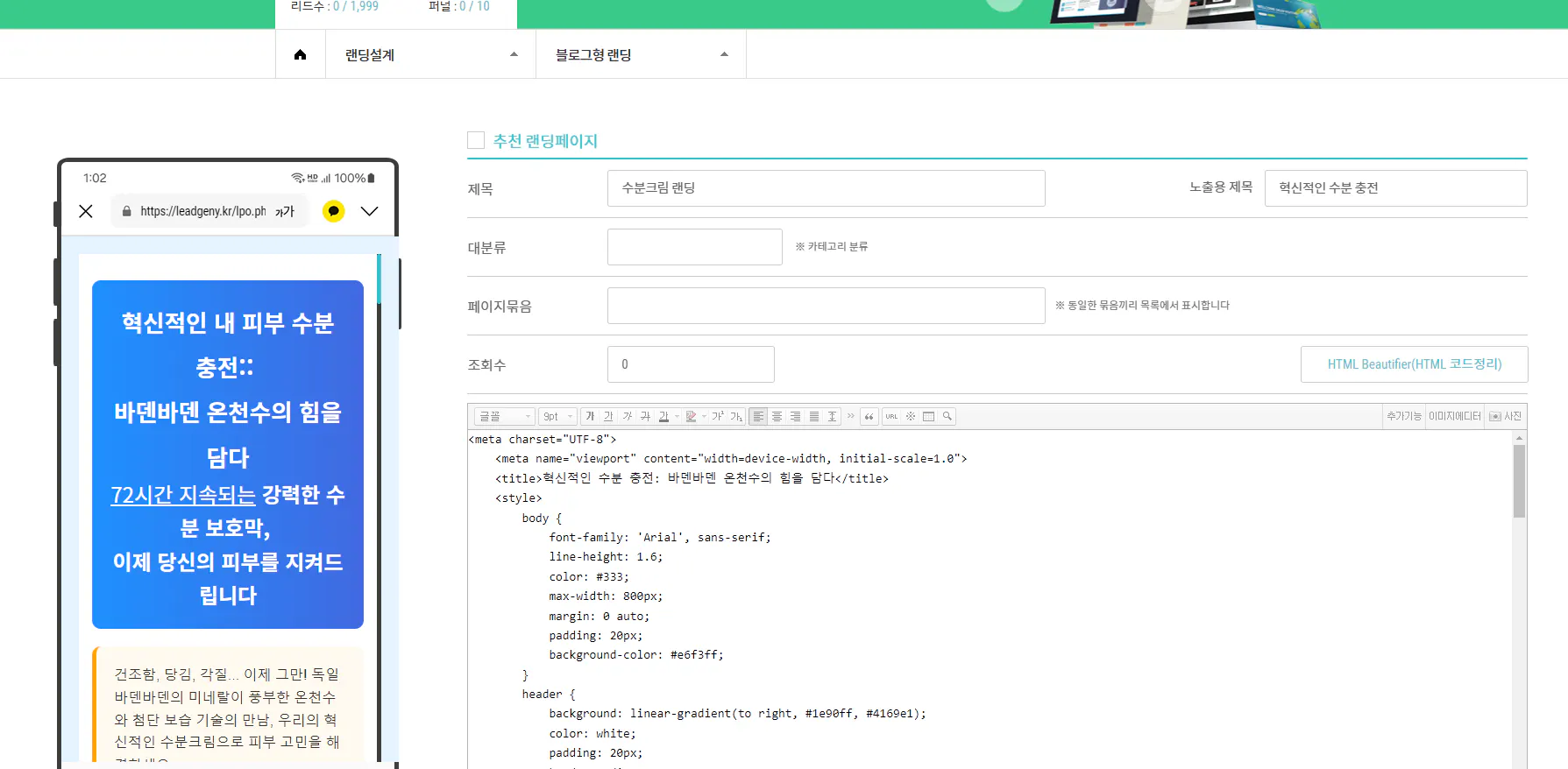 한국사이트 스크린샷