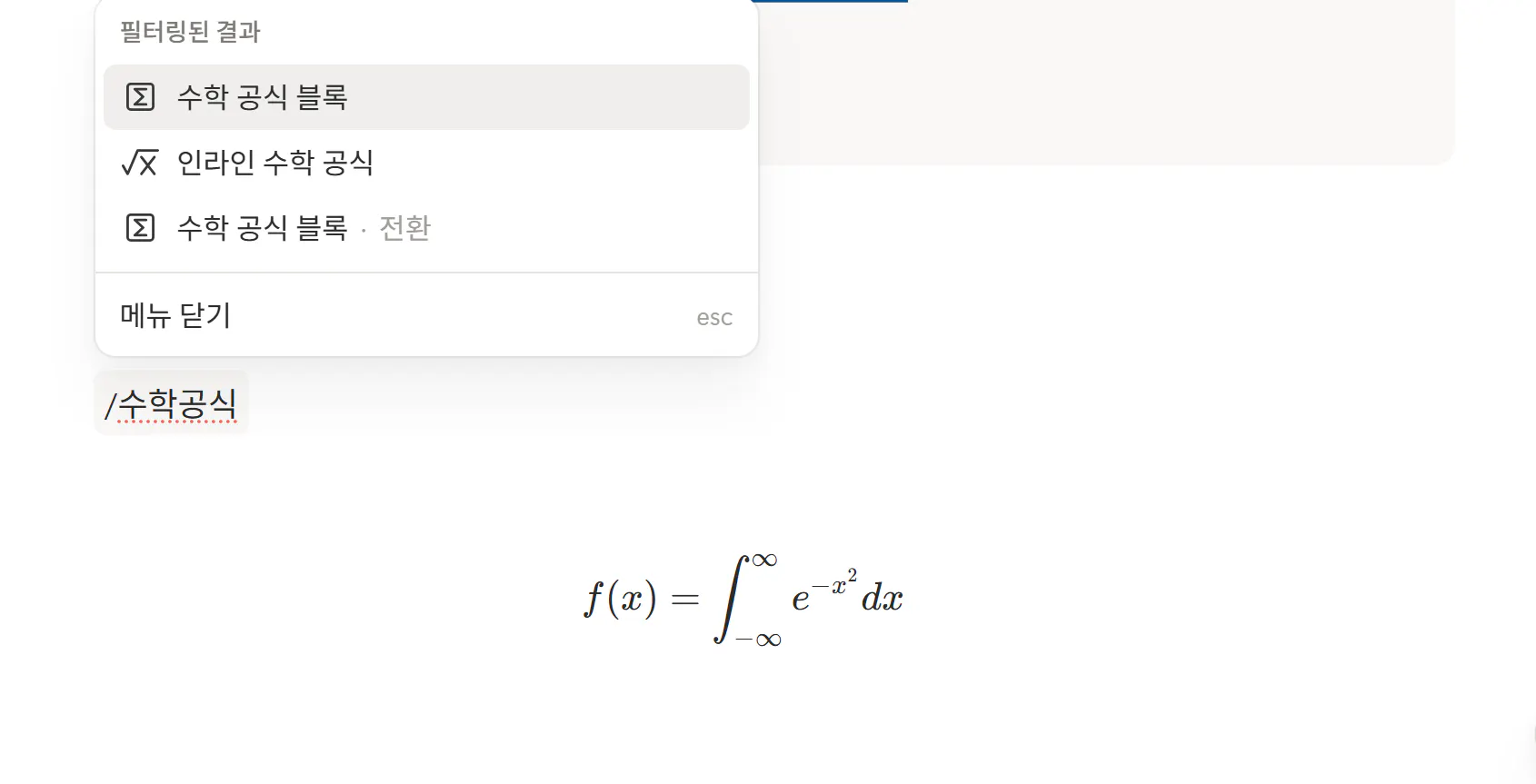 한국 수학 계산기 - 스크린샷