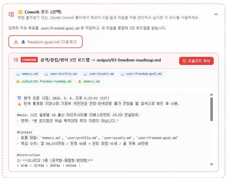 한국사이트 스크린샷