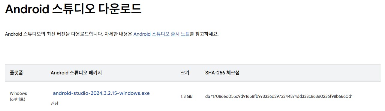 한국어 텍스트가있는 웹 사이트의 스크린 샷