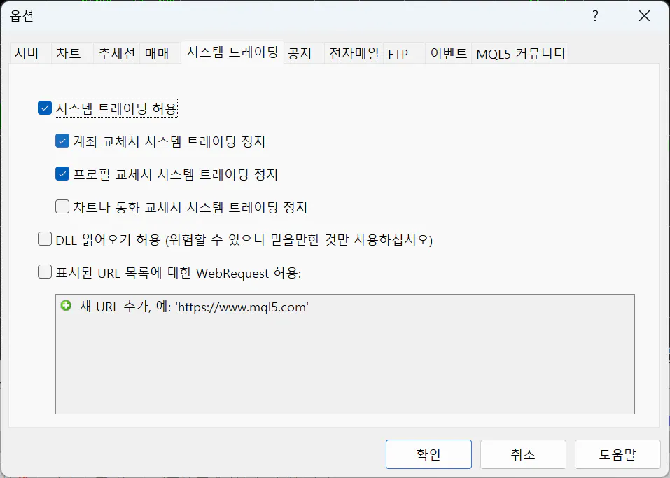 한국어   텍스트가 있는 창의 스크린샷