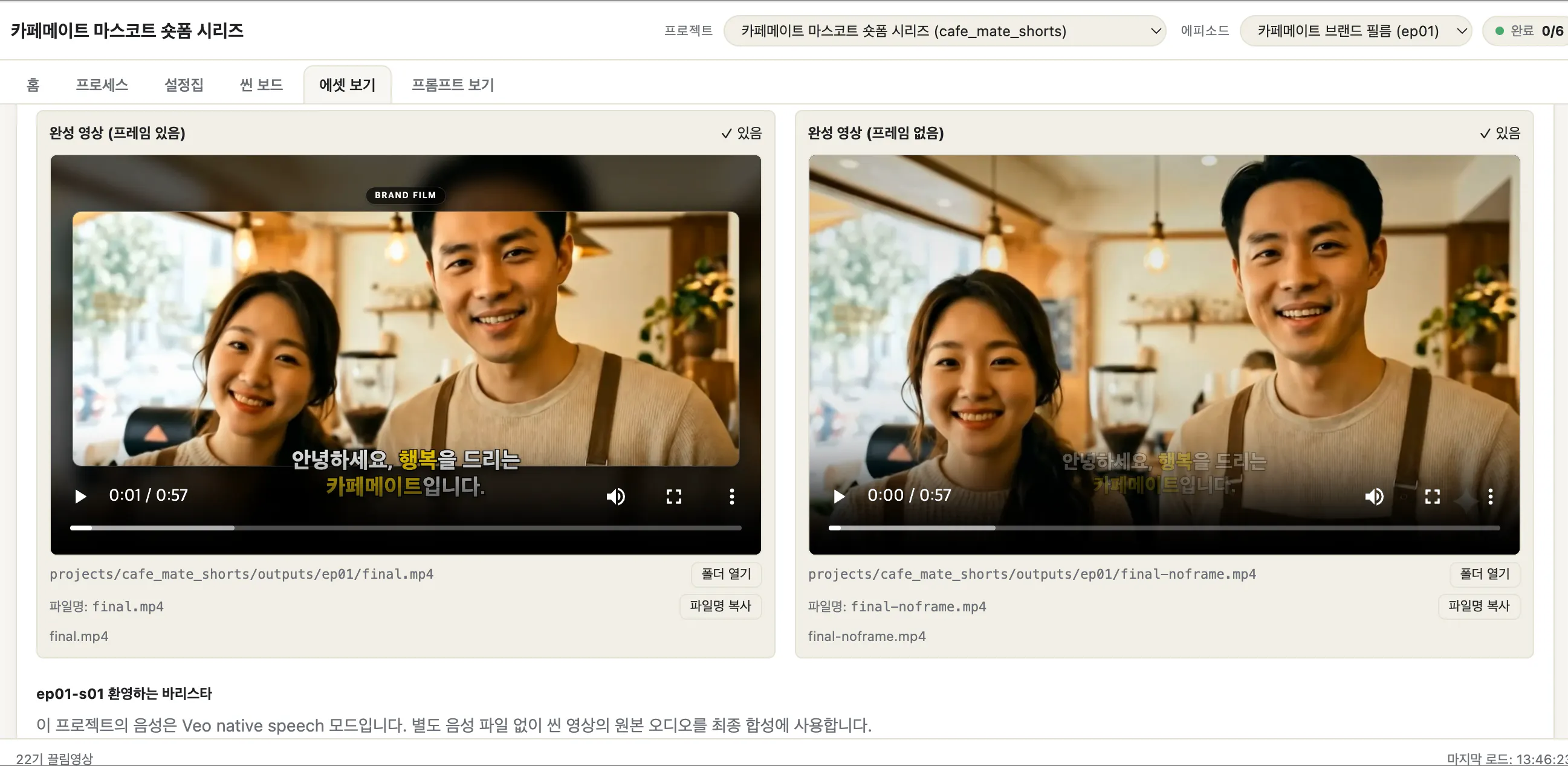 남자와 여자가 ​​표시된 웹사이트의 스크린샷