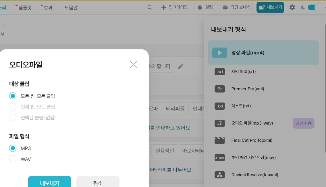 한국 웹 사이트의 스크린 샷