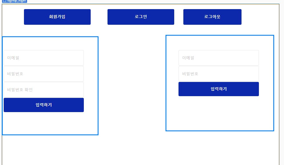 한국어 응용 프로그램의 스크린 샷