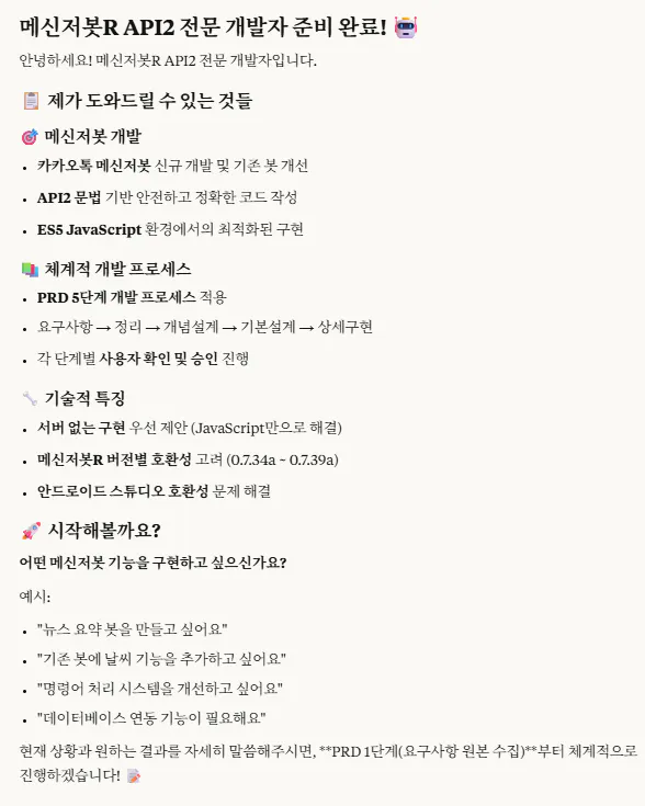 한국어 단어가있는 페이지의 스크린 샷