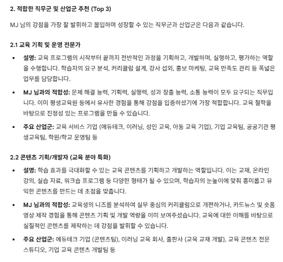 한국어 한국어 한국인 한국인 한국인