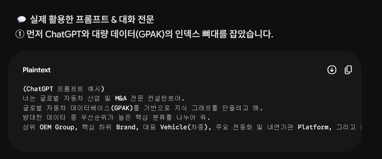 한국어 텍스트가 있는 검은 화면
