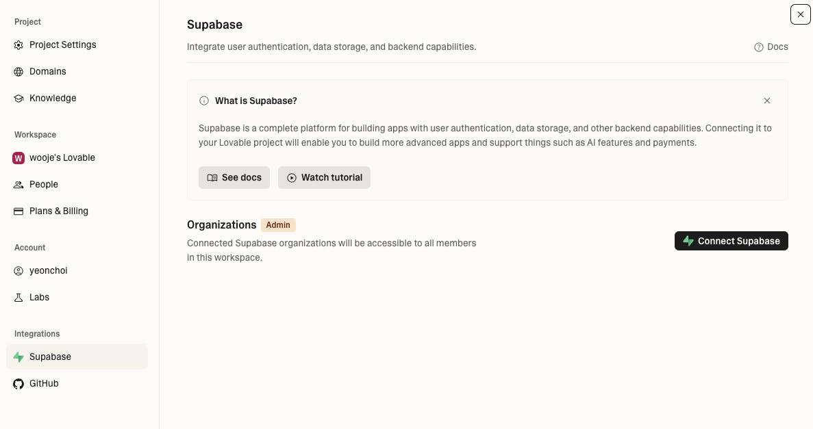 WordPress 웹 사이트 설정의 스크린 샷