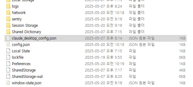컴퓨터의 파일 및 폴더 목록