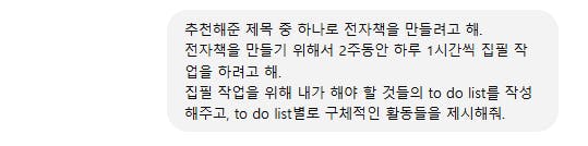 흰색 배경에 한국어 텍스트