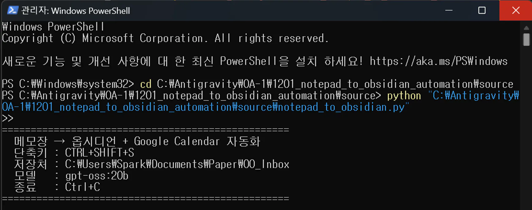 중국어가 표시된 창의 스크린샷