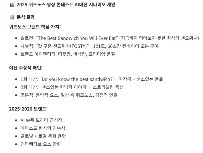 종이에 쓰여진 한국어 목록