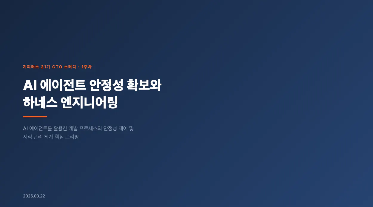 한국어로 ai라는 단어가 있는 파란색 배경