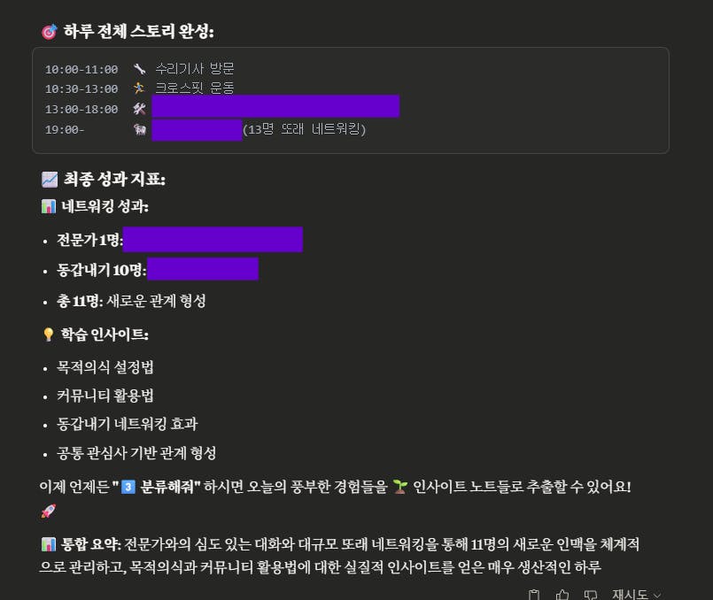 보라색 배경이있는 한국 웹 사이트의 스크린 샷