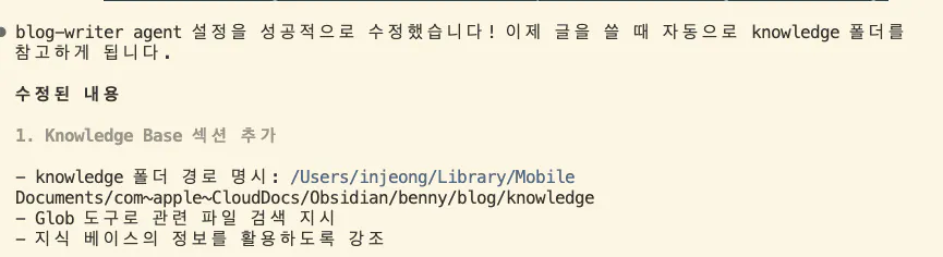 해당 단어가 포함된 한국어 텍스트