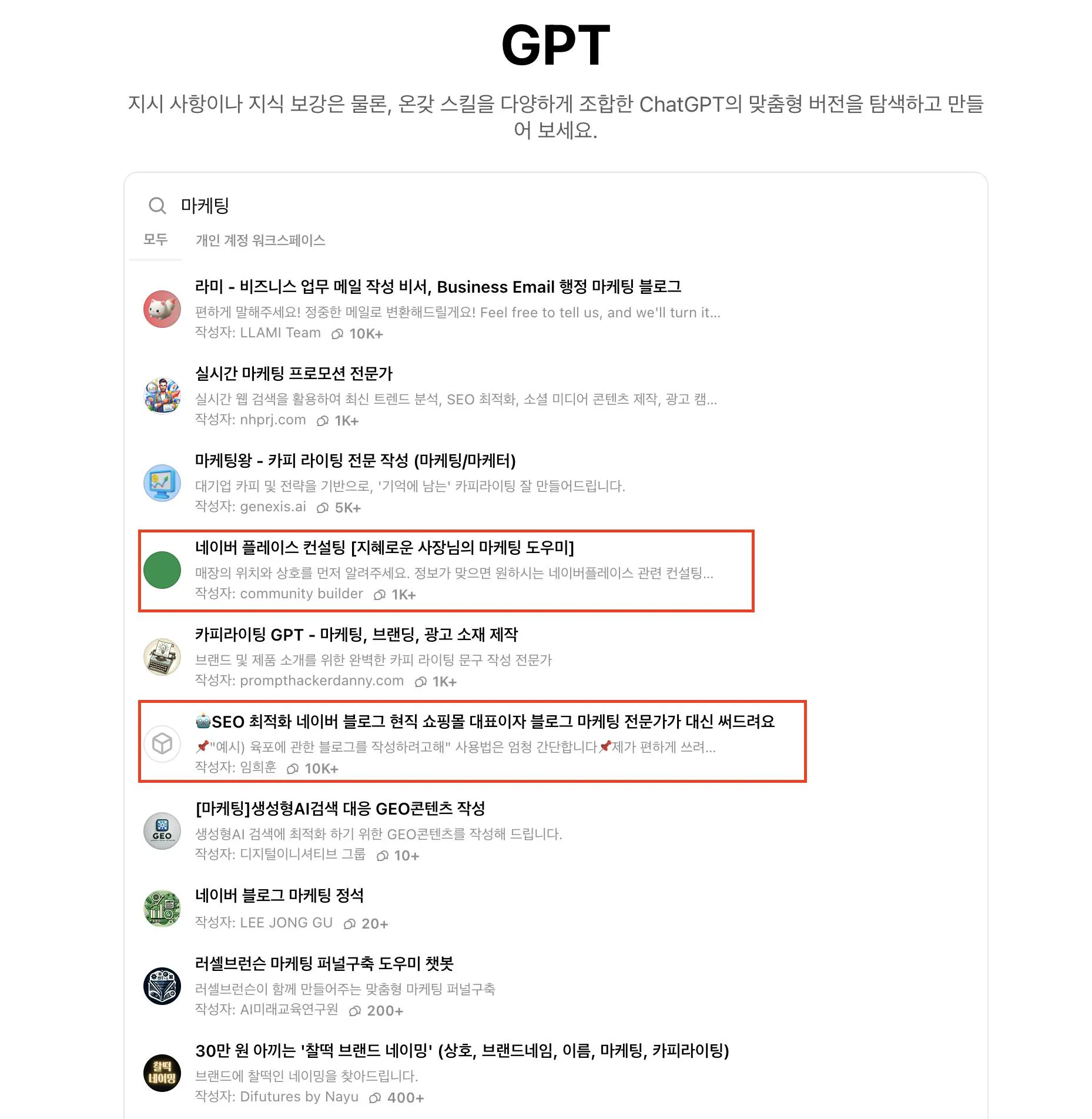 gpt