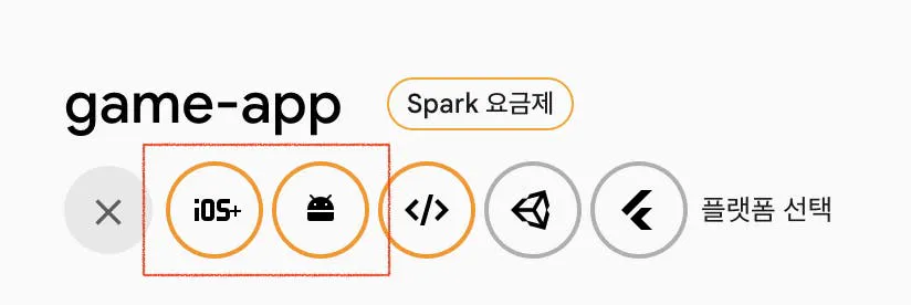 중국어로 된 게임 앱 스크린샷