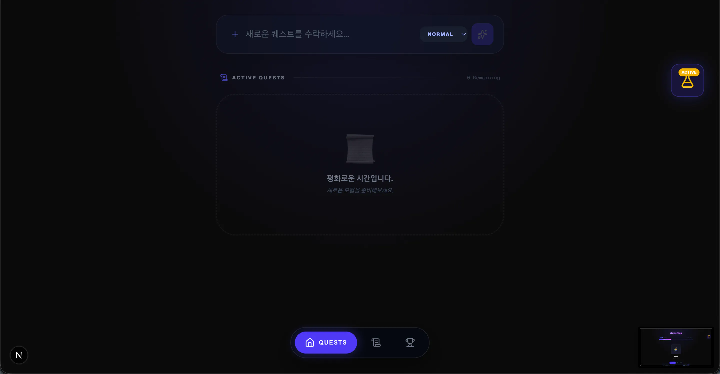 버튼이 있는 어두운 화면