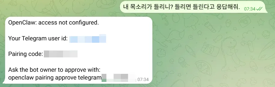 WhatsApp 메시지의 스크린샷