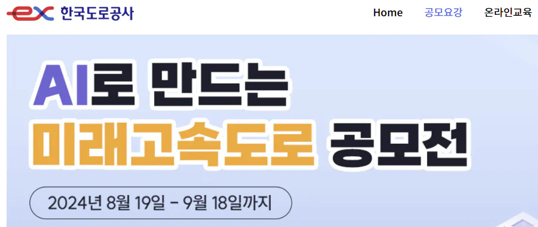 ai라는 단어가 적힌 한국 웹사이트