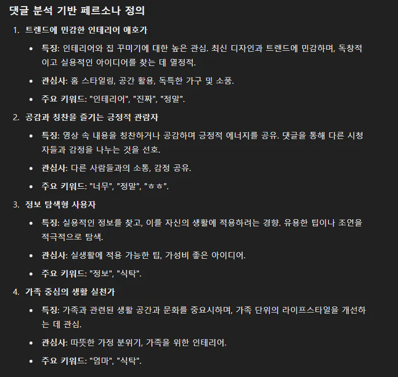 한국어 텍스트가 있는 검은 화면