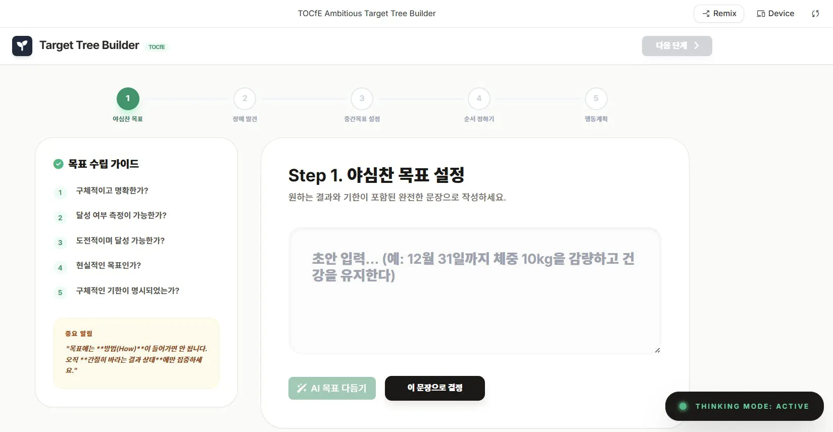 한국어 텍스트가 있는 웹사이트의 스크린샷