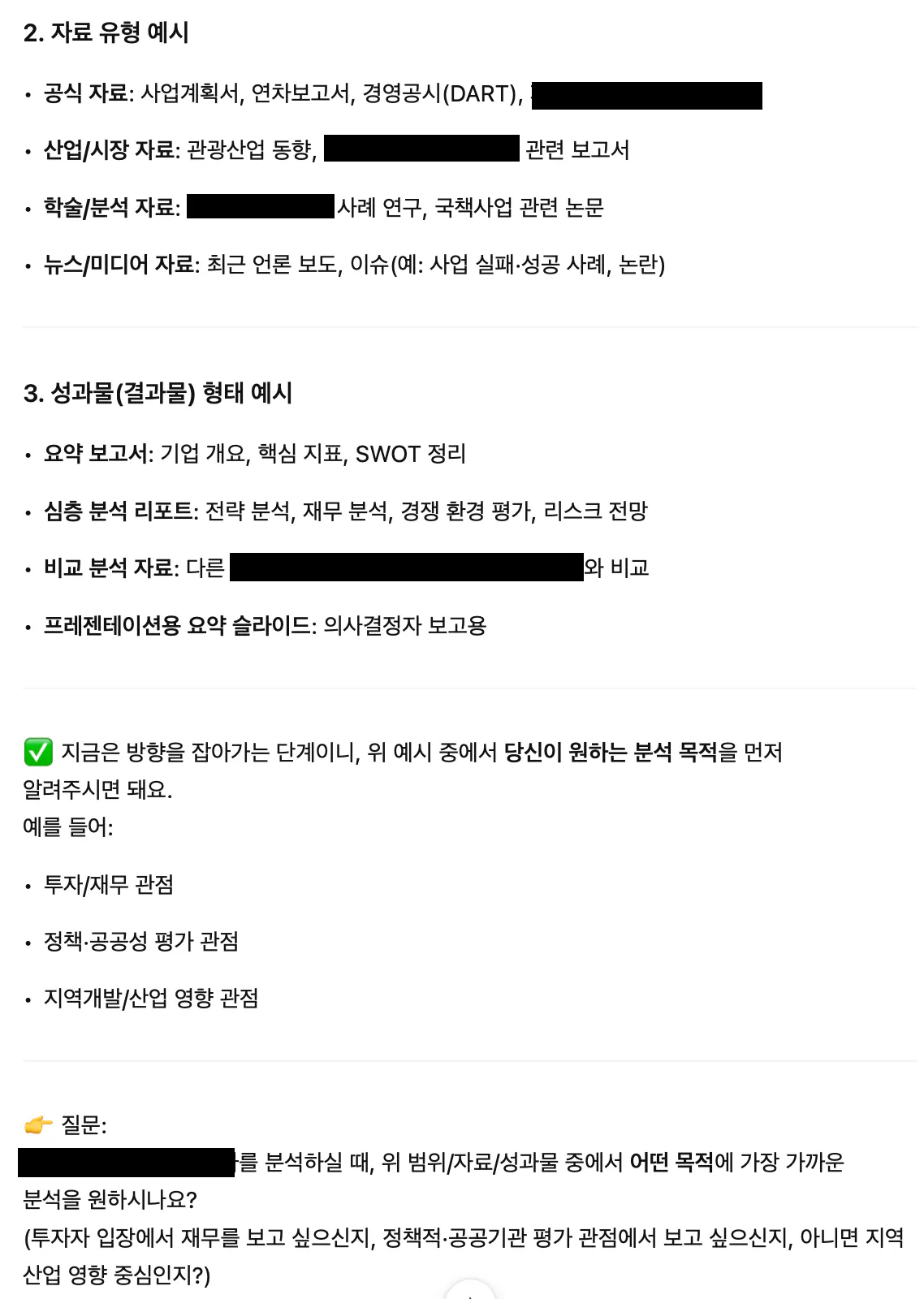 한국 신청서의 스크린 샷