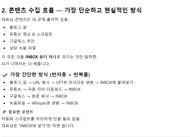 한국어 텍스트가 있는 페이지