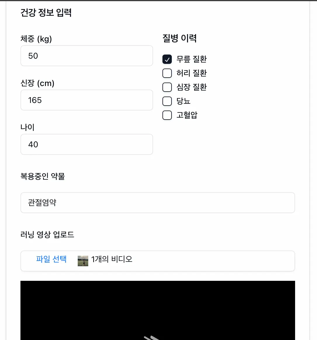 한국 MP3 플레이어 - 스크린 샷